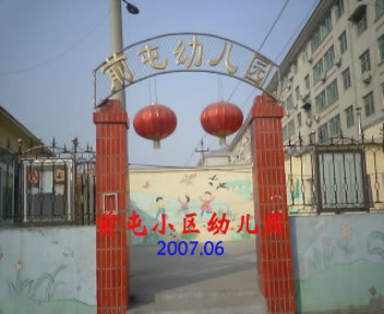 20071207223016912_副本.jpg