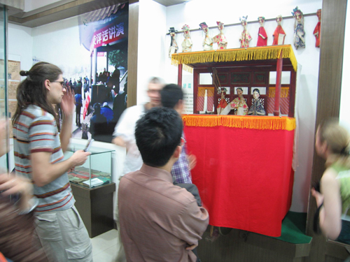 2008112417041334.jpg