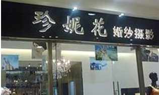 QQ截图20130421174236.png