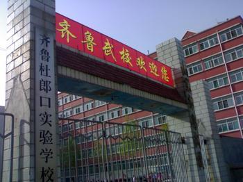 u=2570505331,1631418130&fm=23&gp=0.jpg