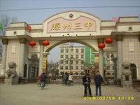 u=2437430669,2337316873&fm=21&gp=0.jpg