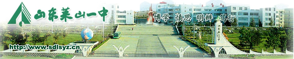 一中.jpg