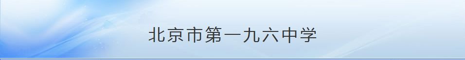 196.png