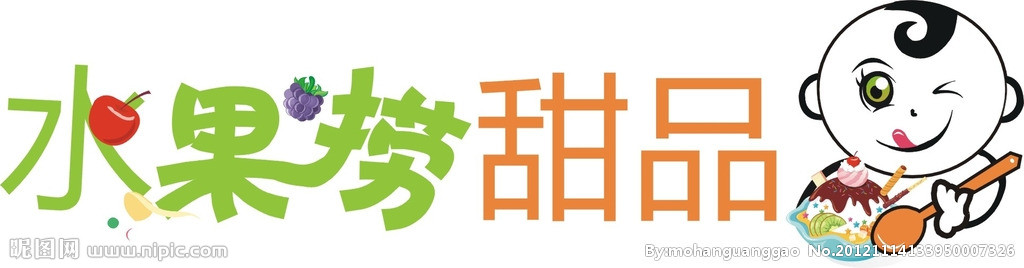 4113667_133950007326_2.jpg