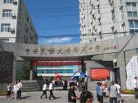 u=93153765,1612477679&fm=21&gp=0.jpg