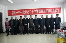 u=2058866261,3647318191&fm=21&gp=0.jpg