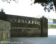 u=378463474,2354949520&fm=21&gp=0.jpg