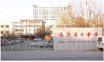 u=1602782417,3080795337&fm=23&gp=0.jpg