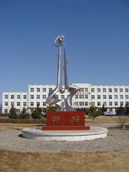 u=4006325078,453622396&fm=23&gp=0.jpg