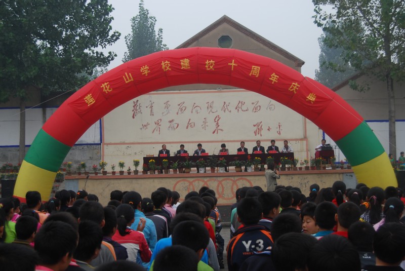 2009092517160791.jpg