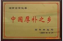 u=2089442525,3222419191&fm=23&gp=0.jpg