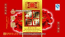 u=331405854,3012562751&fm=21&gp=0.jpg
