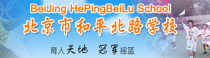 和平.png
