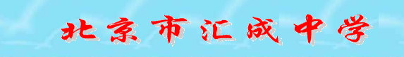 回城.png