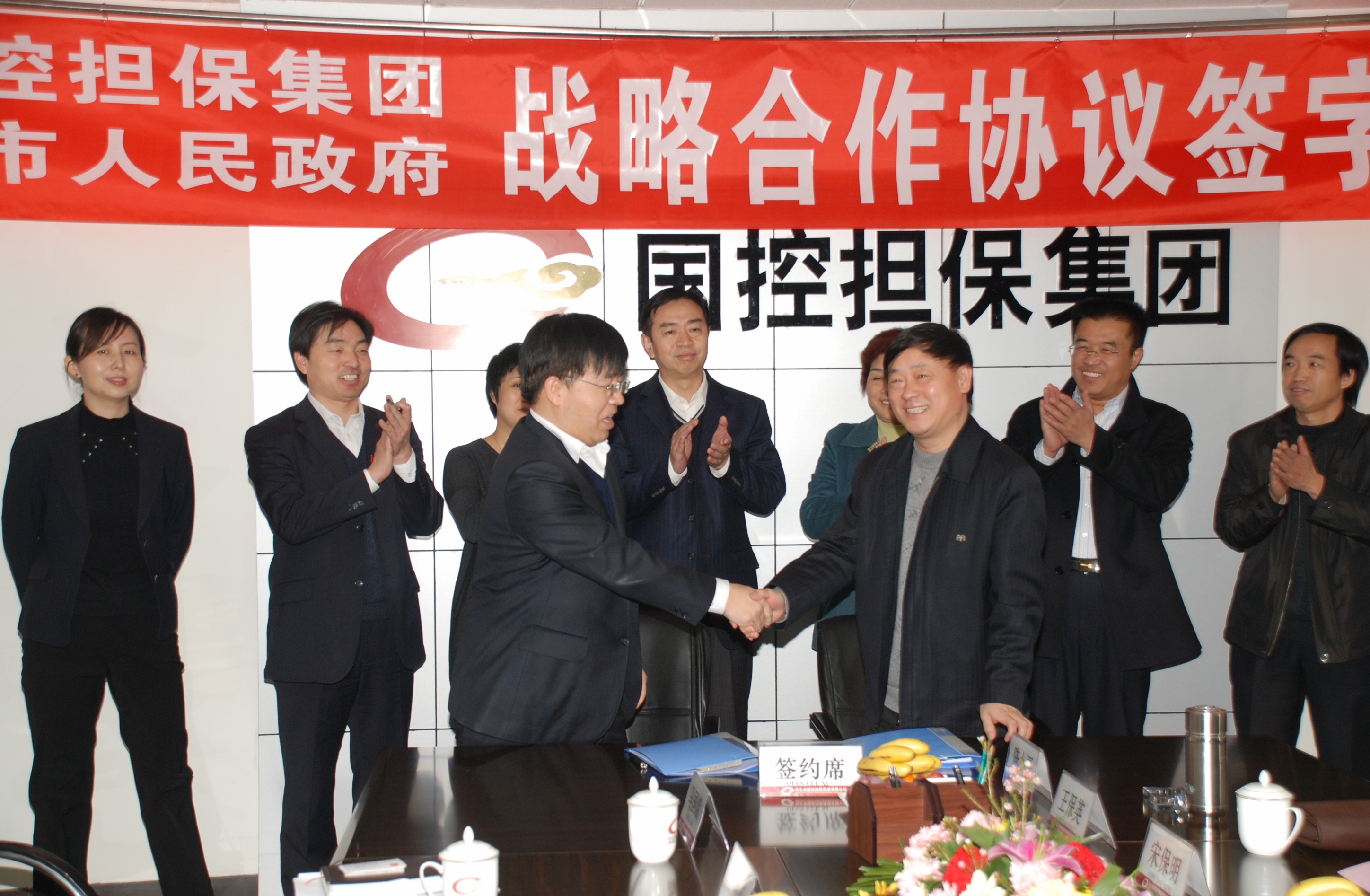 沙河签约握手.jpg