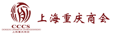 上海重庆商会logo.png