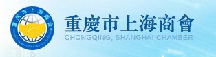 重庆市上海商会logo.jpg