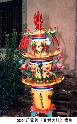 20080610_151059_305.jpg