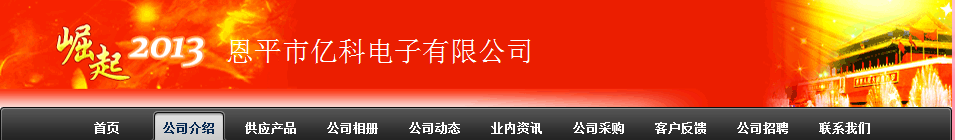 QQ截图20130511160958.png