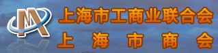 上海市工商联合会logo.jpg