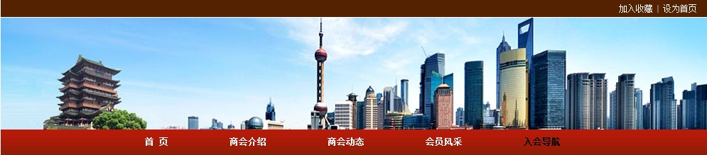 上海市阜阳商会店招.jpg