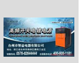QQ截图20130512194523.png
