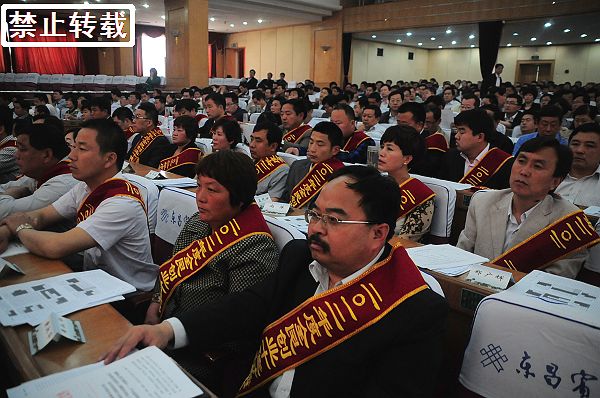 山东省聊城市民营经济工作会议掠影。 (41).JPG