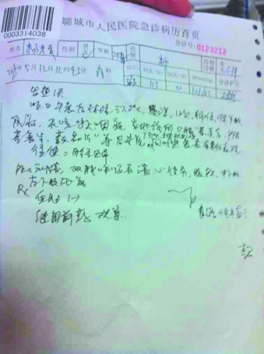 201351391136.jpg