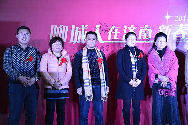 2014聊城籍在济南工作的老乡团拜掠影。 (75).JPG