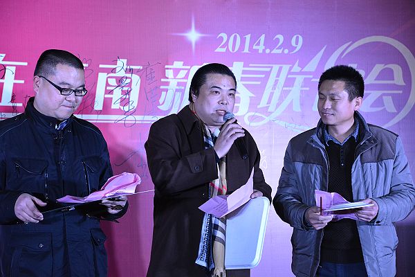 2014聊城籍在济南工作的老乡团拜掠影。 (139).JPG