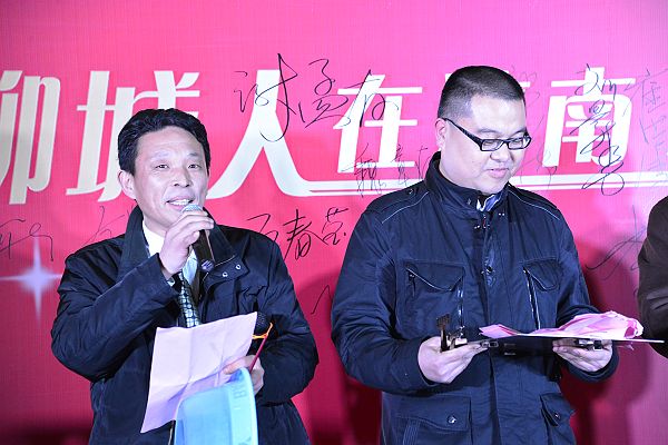 2014聊城籍在济南工作的老乡团拜掠影。 (140).JPG
