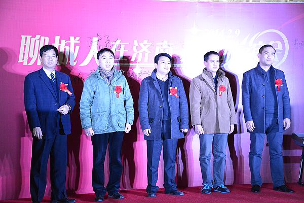 2014聊城籍在济南工作的老乡团拜掠影。 