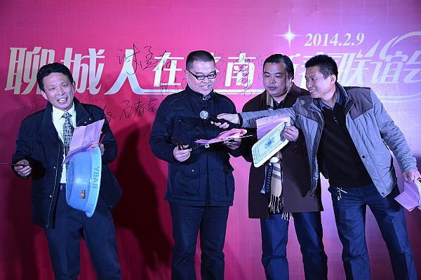 2014聊城籍在济南工作的老乡团拜掠影。 