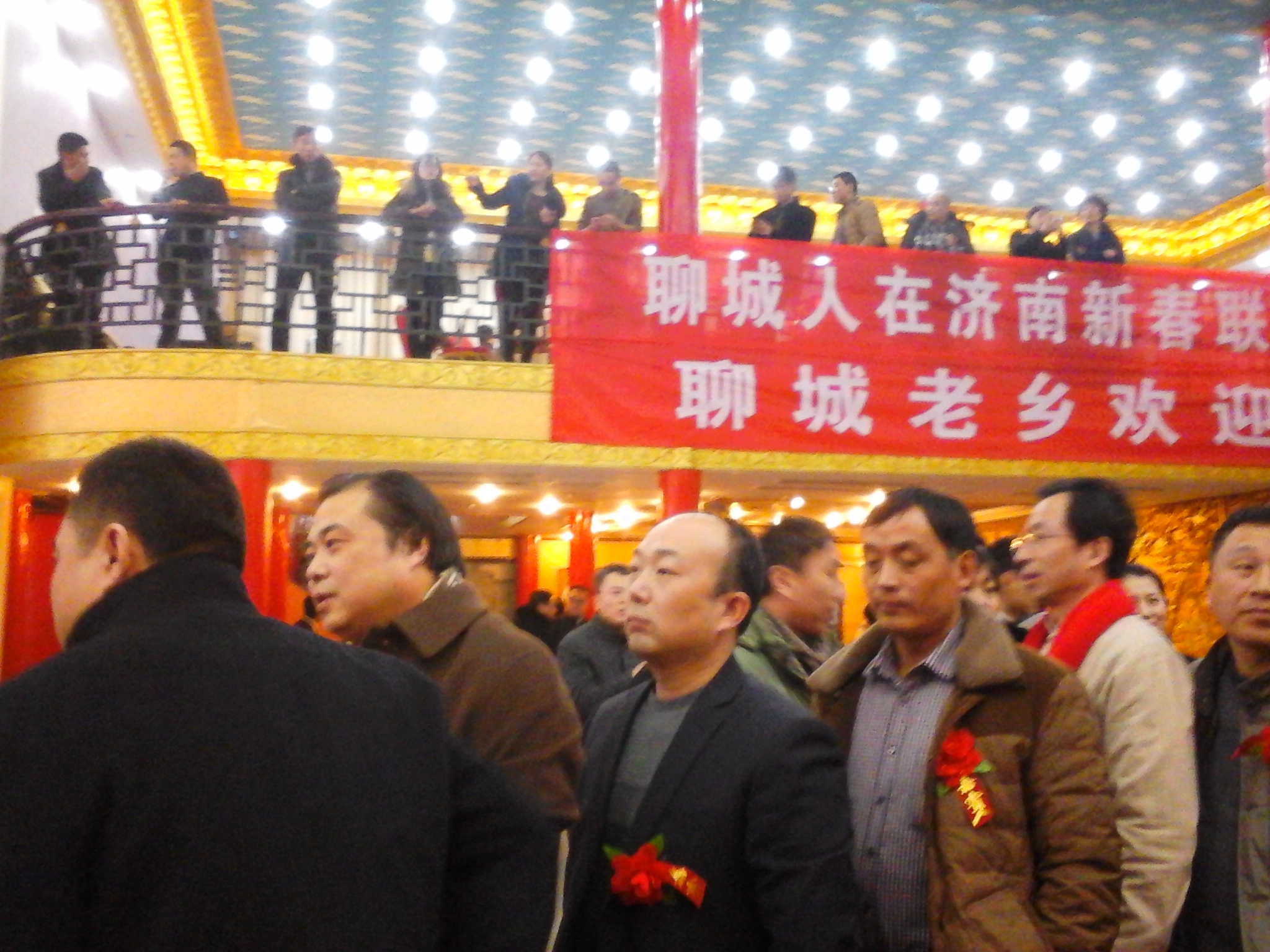 20140209_175714.jpg