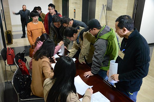 2014年3月13日， 参加山东大学、山东省企业文化学会电子商务总裁高级研修班的学员踊跃报名。