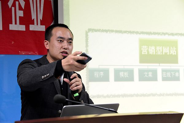 2014年3月14日，山东大学客座教授王少良在 山东大学、山东省企业文化学会电子商务总裁高级研修班上讲授营销 ...