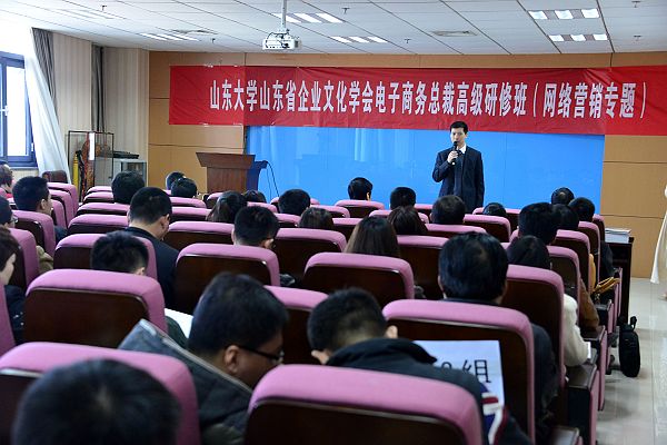 2014年3月14日，在开班典礼上山东省企业文化学会常务副会长、秘书长朱文秋讲话。
