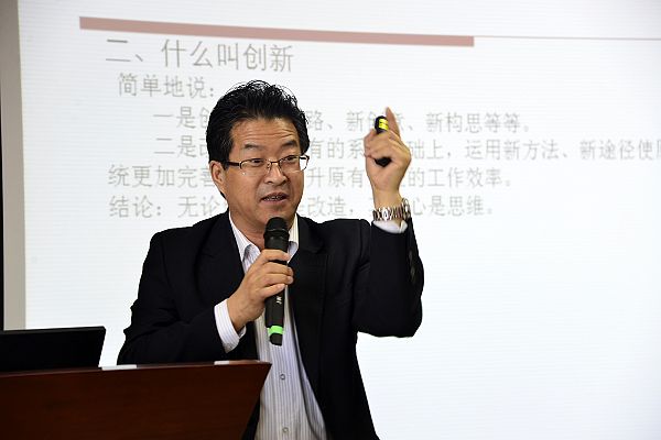 2014年3月15日，山东大学客座教授杨雷在山东大学、山东省企业文化学会电子商务总裁高级研修班上讲授营销策略 ...