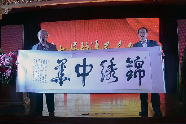 著名书画家徐公正在第七届静清苑名人雅聚活动现场向中国榜样公益基金赠送书法作品。