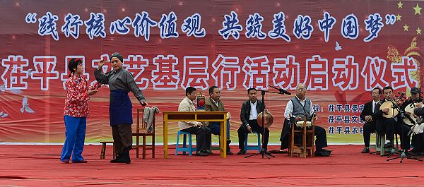山东：茌平县启动文艺基层行活动（宋焕杰摄影作品）