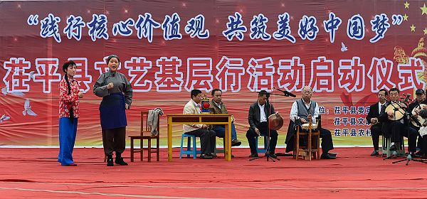 山东：茌平县启动文艺基层行活动（宋焕杰摄影作品）