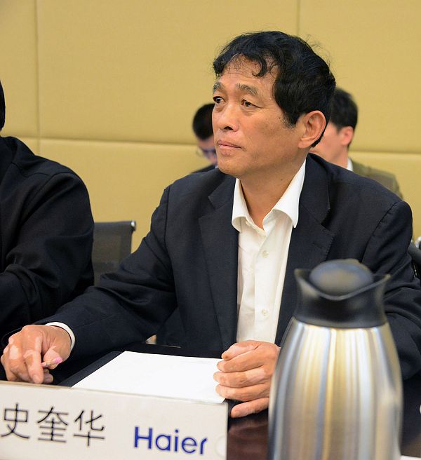 2014年4月24日，山东省企业文化学会会长办公会在青岛海尔集团公司召开