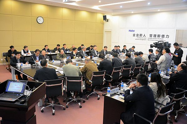 2014年4月24日，山东省企业文化学会会长办公会在青岛海尔集团公司召开