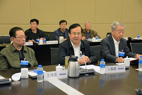 山东省企业文化学会会长办公会在青岛海尔集团公司召开