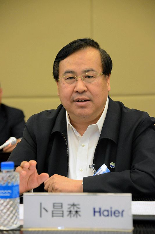 山东省企业文化学会会长办公会在青岛海尔集团公司召开
