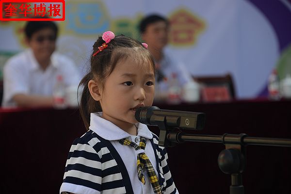 2014年5月26日，山东省茌平县实验幼儿园第三届幼儿运动会现场。