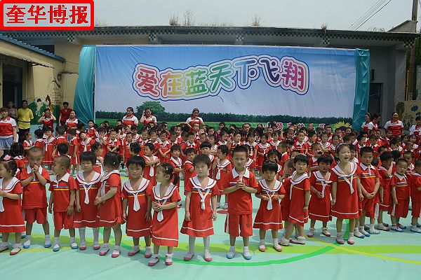 茌平县冯官屯镇小杨屯村幼儿园、薛店幼儿园庆六一汇报演出