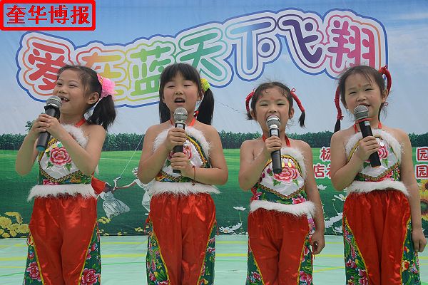 茌平县冯官屯镇小杨屯村幼儿园、薛店幼儿园庆六一汇报演出
