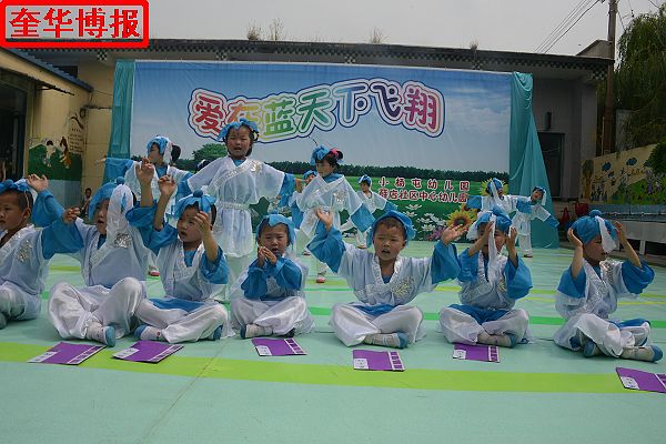 茌平县冯官屯镇小杨屯村幼儿园、薛店幼儿园庆六一汇报演出
