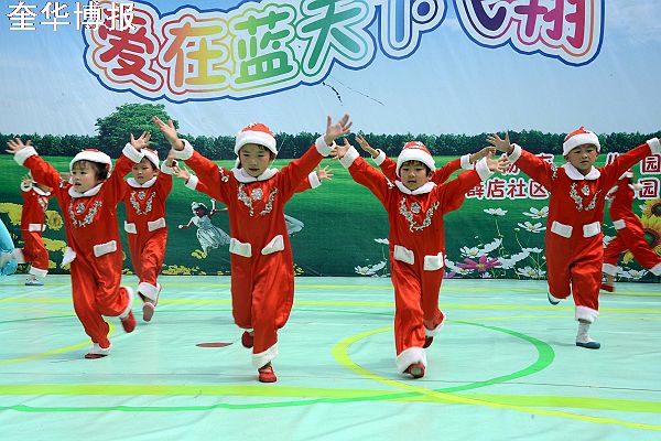 2014年5月31日，山东省茌平县冯官屯镇小杨屯村幼儿园、薛店幼儿园庆六一汇报演出现场。